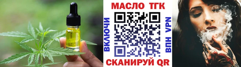 Cannafood конопля  Купить  Салаир 