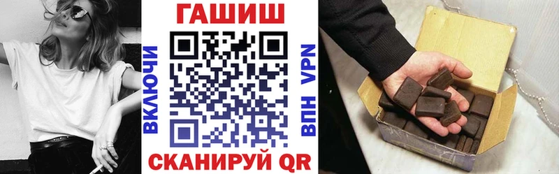 ГАШ индика сатива Салаир