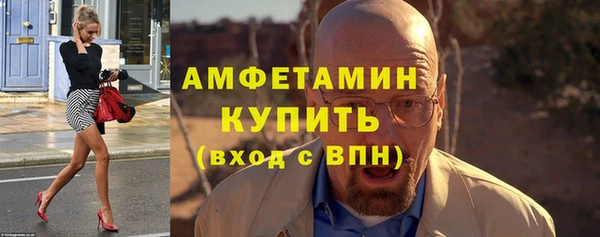 кристаллы Нефтегорск