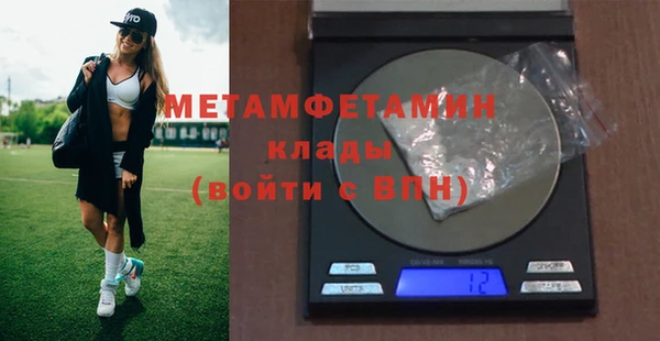 меф VHQ Нефтекумск