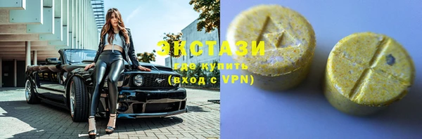 кристаллы Нефтегорск