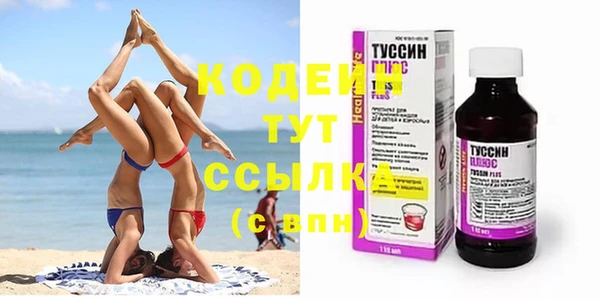 меф VHQ Нефтекумск