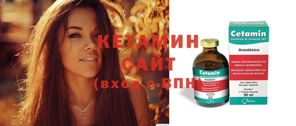 меф VHQ Нефтекумск