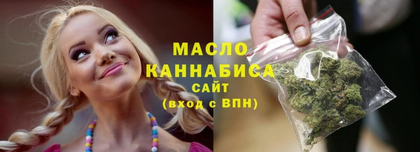 кристаллы Нефтегорск