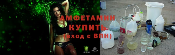 кристаллы Нефтегорск