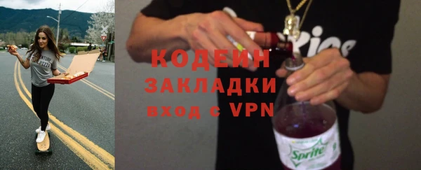 кристаллы Нефтегорск