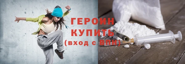 кристаллы Нефтегорск