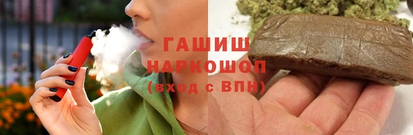 меф VHQ Нефтекумск