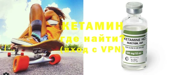 меф VHQ Нефтекумск