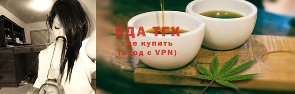 меф VHQ Нефтекумск
