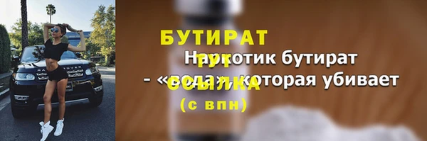 кристаллы Нефтегорск