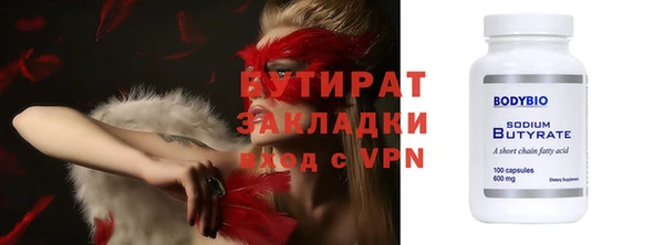 кристаллы Нефтегорск