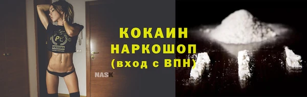 меф VHQ Нефтекумск