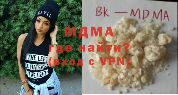 кристаллы Нефтегорск