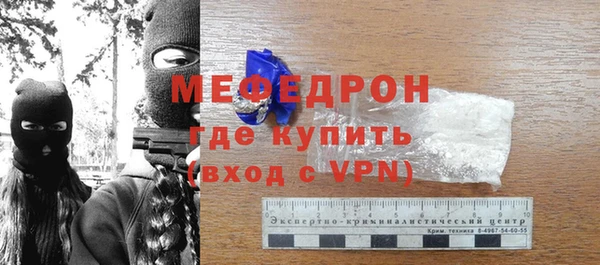 кристаллы Нефтегорск
