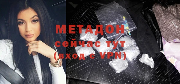 меф VHQ Нефтекумск