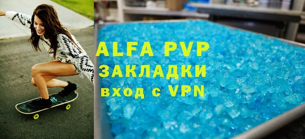 тгк Нея