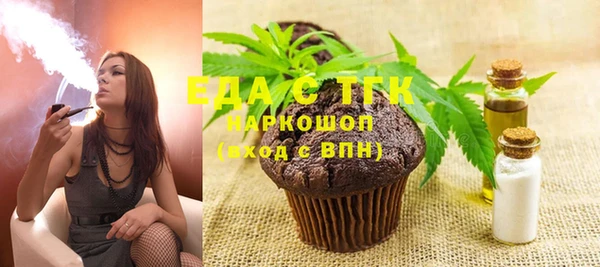 кристаллы Нефтегорск