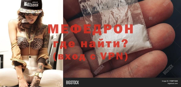 меф VHQ Нефтекумск