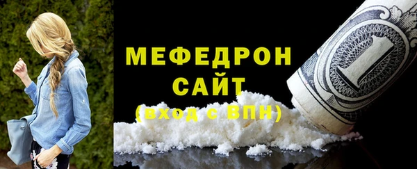 меф VHQ Нефтекумск
