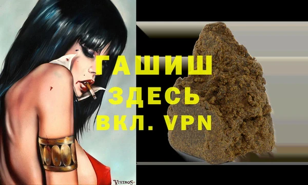 кристаллы Нефтегорск