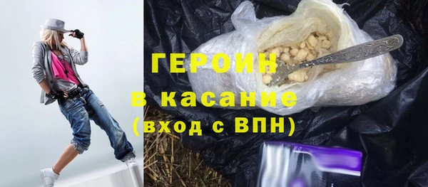 кристаллы Нефтегорск