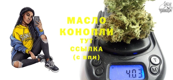 кристаллы Нефтегорск
