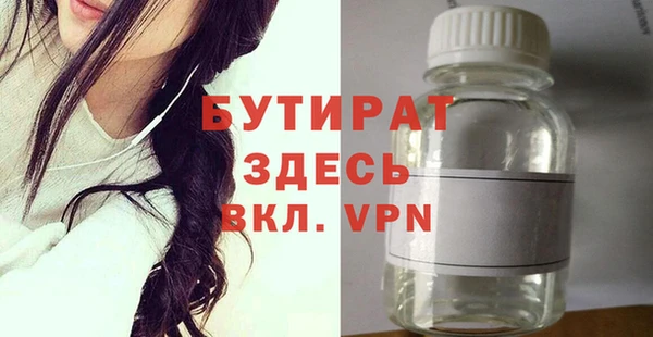 кристаллы Нефтегорск