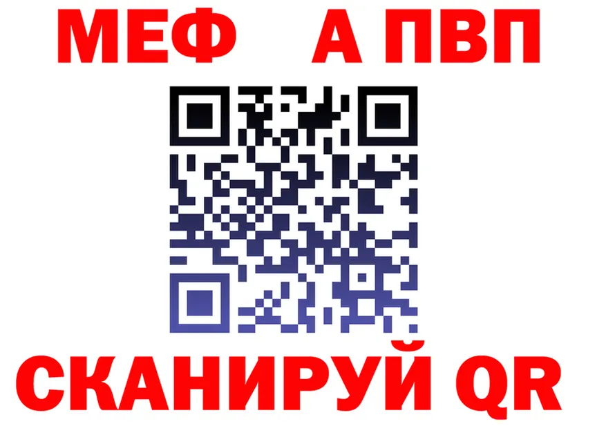 ГАШ VHQ как войти shop mega Салаир