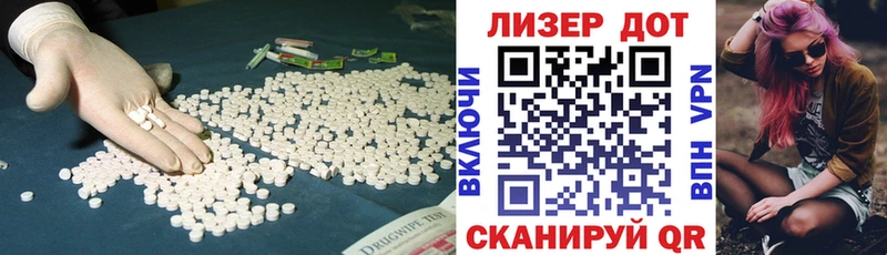 Купить где  Салаир  Лсд 25 экстази кислота 