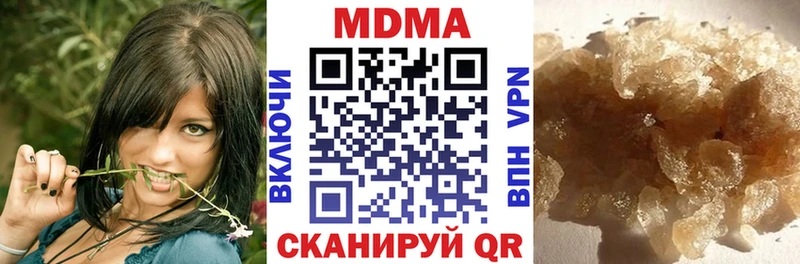 МДМА VHQ  Купить где  Салаир 