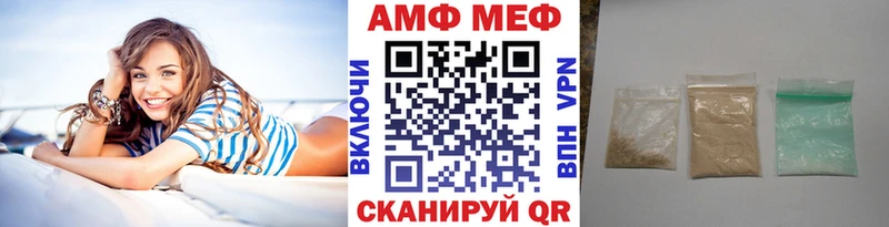 Метамфетамин кристалл  Купить где  Салаир 