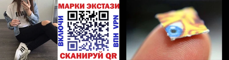 Марки N-bome 1,5мг  Купить где  Салаир 