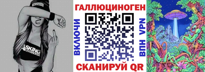 Псилоцибиновые грибы прущие грибы  Купить где  Салаир 
